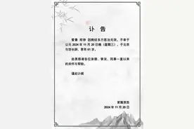 知名女演员去世！87版《红楼梦》中饰演的角色家喻户晓图片