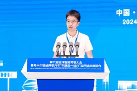 曹操出行CEO龚昕：两年内推出完全定制化Robotaxi车型图片