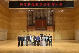 “韩冰和他的学生们”钢琴音乐会在郑举行图片