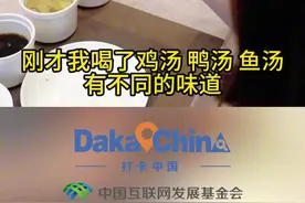 【2024打卡中国】属于中国自己的中药创新“专利” 老外也爱“中式养生”图片