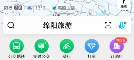 金秋有礼 绵阳有你 ‖ 绵阳市自驾旅游线路使用指南