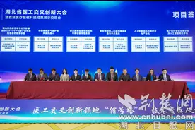 襄阳市中心医院与联影集团成功签约图片