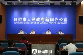 山东省第一部省运会志《日照省运会志》出版发行图片