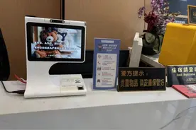 入住酒店，你被“强制刷脸”了吗？图片