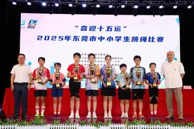东莞市莞城步步高小学跳绳队勇夺全市第一名图片