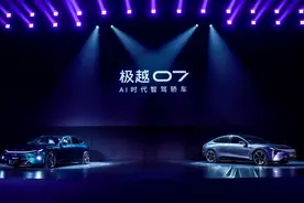极越07正式上市，限时优惠价19.99万起图片