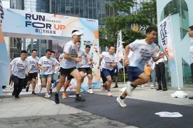 火热开跑！这场垂直马拉松掀起低碳健身潮图片