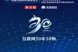互联网30年30物|短视频行业20年，从巨头逐鹿到全民娱乐图片