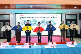 第二十九届全国中小学生绘画书法作品比赛（广东赛区）启动图片