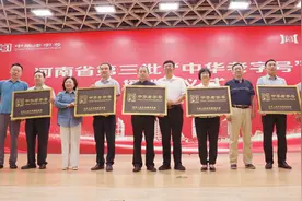 授牌“中华老字号”，新势皇沟再获“金招牌”图片