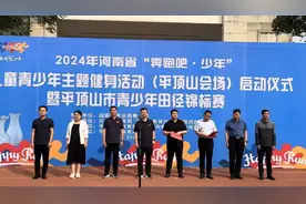 奔跑吧，少年！ 我市29所中小学493名运动员参加田径锦标赛图片