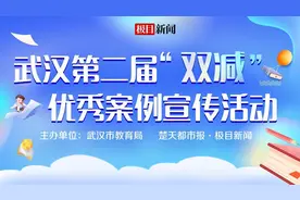 创情境、跨学科，武汉青山语文老师构建高效课堂图片