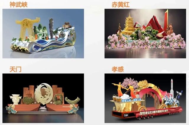 今天，花车首秀！3天沉浸狂欢！