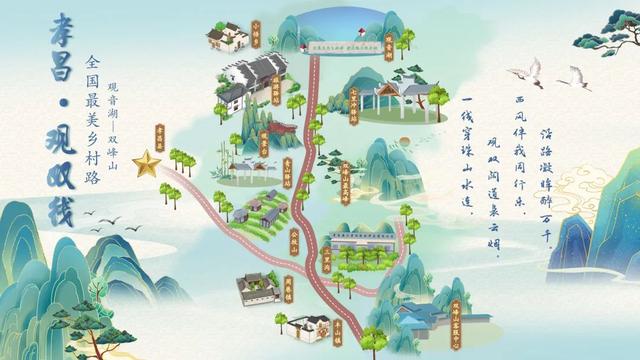 “孟孟”回乡惊叹：原来你是这样的孝昌