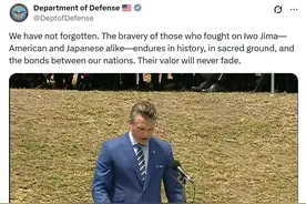美防长在硫磺岛赞二战日军“英勇”被批，当年这座岛上发生了什么？图片