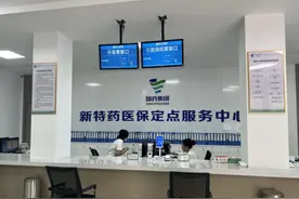 荆门市掇刀区医保局推动“线上办”开启医保经办服务“新模式”图片