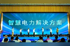 行业唯一!中能拾贝一项目获“未来数字工业领航者”奖图片