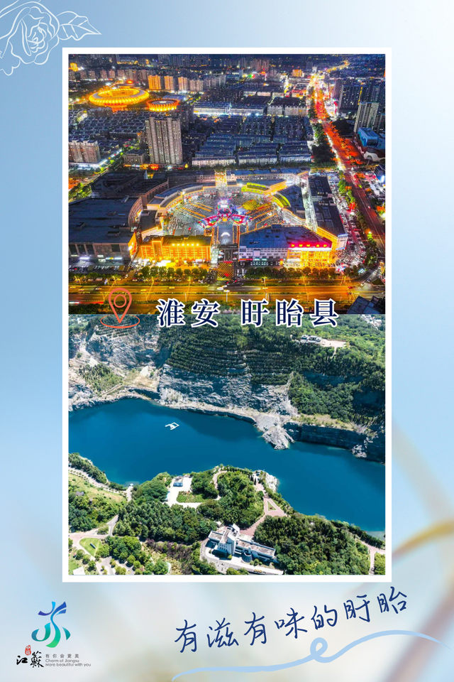 第二批江苏省文化和旅游产业融合发展示范区名单公布，解锁哪些好去处