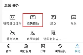 4天捡到1000多张身份证！返程路上要小心……图片