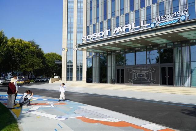 北京经开区工业科技旅游再添“硬核”新地标！