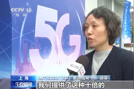 5G-A时代来了！和5G有啥不同？图片