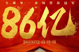 2月动漫｜《哪吒2》海外未映先火，猫猫来大陆“奇幻漂流”图片