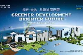 共赴2024上海宝马工程机械 中联重科亮点前瞻图片