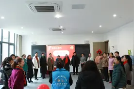 趣味活动庆元旦图片