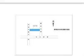西安市46条道路有名字啦 看看哪条经过你家门口？图片