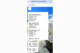 一场直播中连麦三人都是托儿！揭秘直播间“麦手”乱象→图片