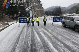 四明山区两天发生十多起车辆打滑事故！宁波交警：非必要不上山图片