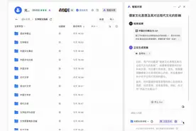 从教学到后勤，WPS 365助力智慧校园建设图片