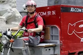 热闻|京东外卖因流量激增短暂崩溃，官方回应：系统已恢复并补偿10万张优惠券图片