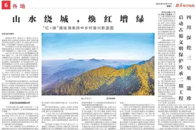 央媒看海南 | 山水绕城，焕红增绿——“红+绿”描绘琼中乡村振兴新蓝图图片