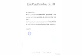 王菲今年将开演唱会？经纪人发文否认图片