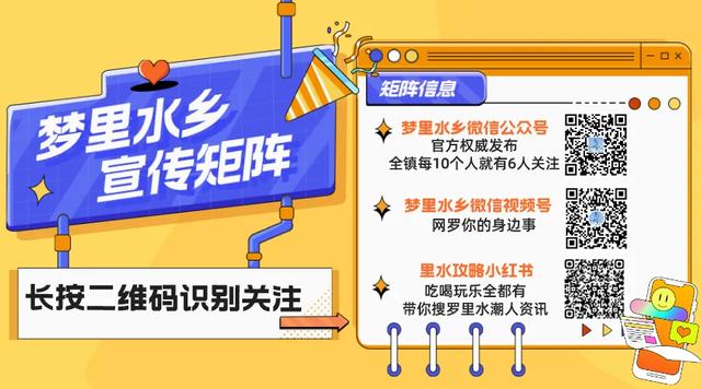 贤鲁跑名额增加！环岛吃喝玩乐购全攻略→