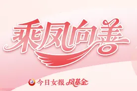 长沙这栋居民楼里，20多个“小蜗牛”家庭在努力奔跑图片
