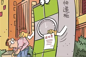 图说｜两难图片