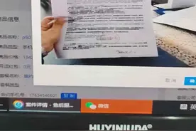 运营商的“免费产品”里，藏着一笔你没看懂的贷款图片