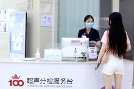 暑去秋来好“孕”气 原来在秋天备孕有这么多优势图片