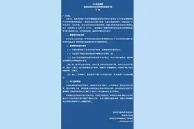 杭州市居住证积分管理指标体系调整：市区自购产权住房且实际居住分值由30分提高至80分图片