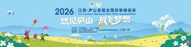 庐山免票倒计时，最后一周莫负春光