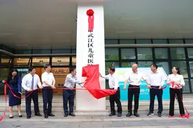 韶关市武江区儿童医院落成启用图片