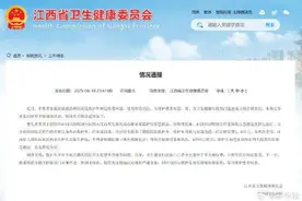 救护车跨省转运收费2.8万元，官方通报：涉事医院暂停医疗转运服务图片