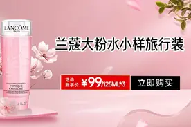 100多一支的兰蔻口红谁还没抢到？限定礼盒，新年自留送人都心动~图片