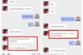 “一石二鸟，一箭双雕？”诈骗套路3.0版本！注意！注意！注意！图片