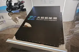 太蓝新能源与长安汽车联合发布无隔膜固态电池技术，预计2027年批量生产图片