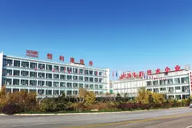 链动新河南丨恒利康生物科技 擦亮“中国酵素之都”品牌 为康养产业转型赋能图片