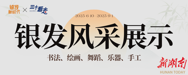 新研究：每天步行可将寿命延长近11年