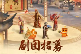 “小屏幕”打造“大舞台”，快手启动“老铁梨园”计划助力戏曲创新发展图片